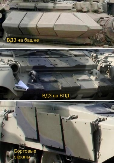 Танк Т-90: вес, тактико технические характеристики (ТТХ), толщина брони, транспортировка, экипаж, расход топлива