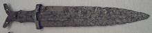 Иберийский доримский железный кинжал, изготовленный между V и III веками до нашей эры.