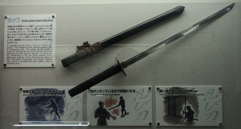 Ниндзя-то - прямой меч ниндзя