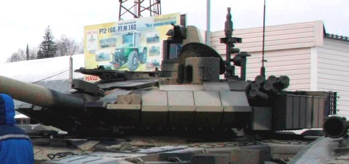 Башня Т-90МС
