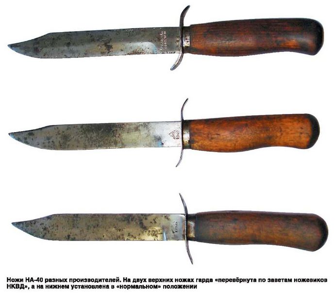 Армейский нож НА-40, история создания, мифы и легенды о ноже, производство, конструктивные особенности армейского ножа НА-40.