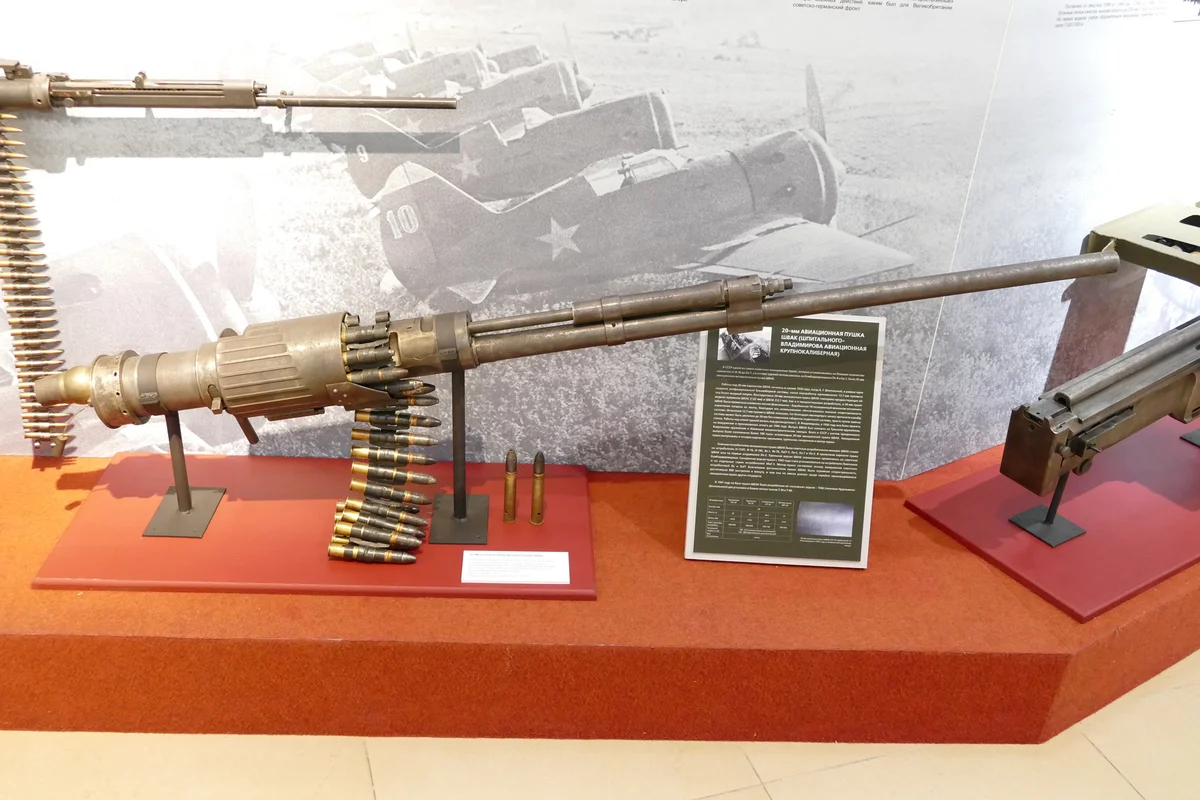 20-мм авиационная пушка ШВАК, экспонат Музея отечественной военной истории. Данное орудие оказалось единственным, которое подошло на роль замены ДШК
