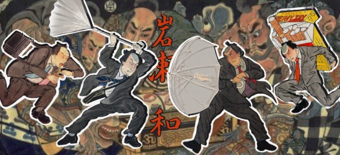 Меч Масамунэ: легендарный японский клинок, который считается лучшим на свете