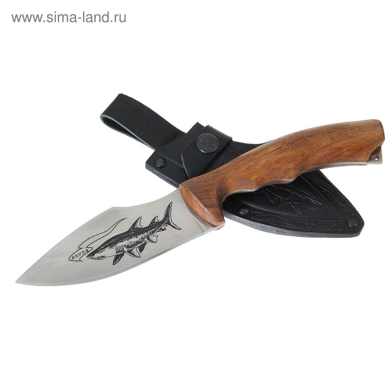 Нож «Акула», рукоять-дерево, сталь 65х13 (1225441) - Купить по цене от 1  043.00 руб. | Интернет магазин SIMA-LAND.RU