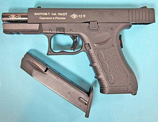 Травматический пистолет Glock 17 Phantom-T: ООО Категория пистолет