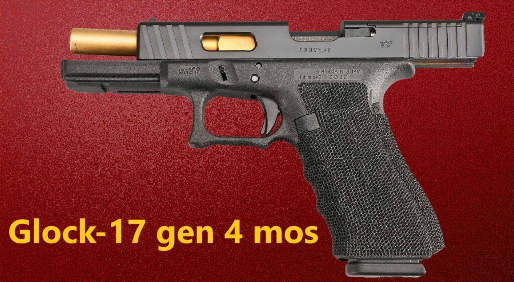Glock 17: австрийская легенда в пистолете